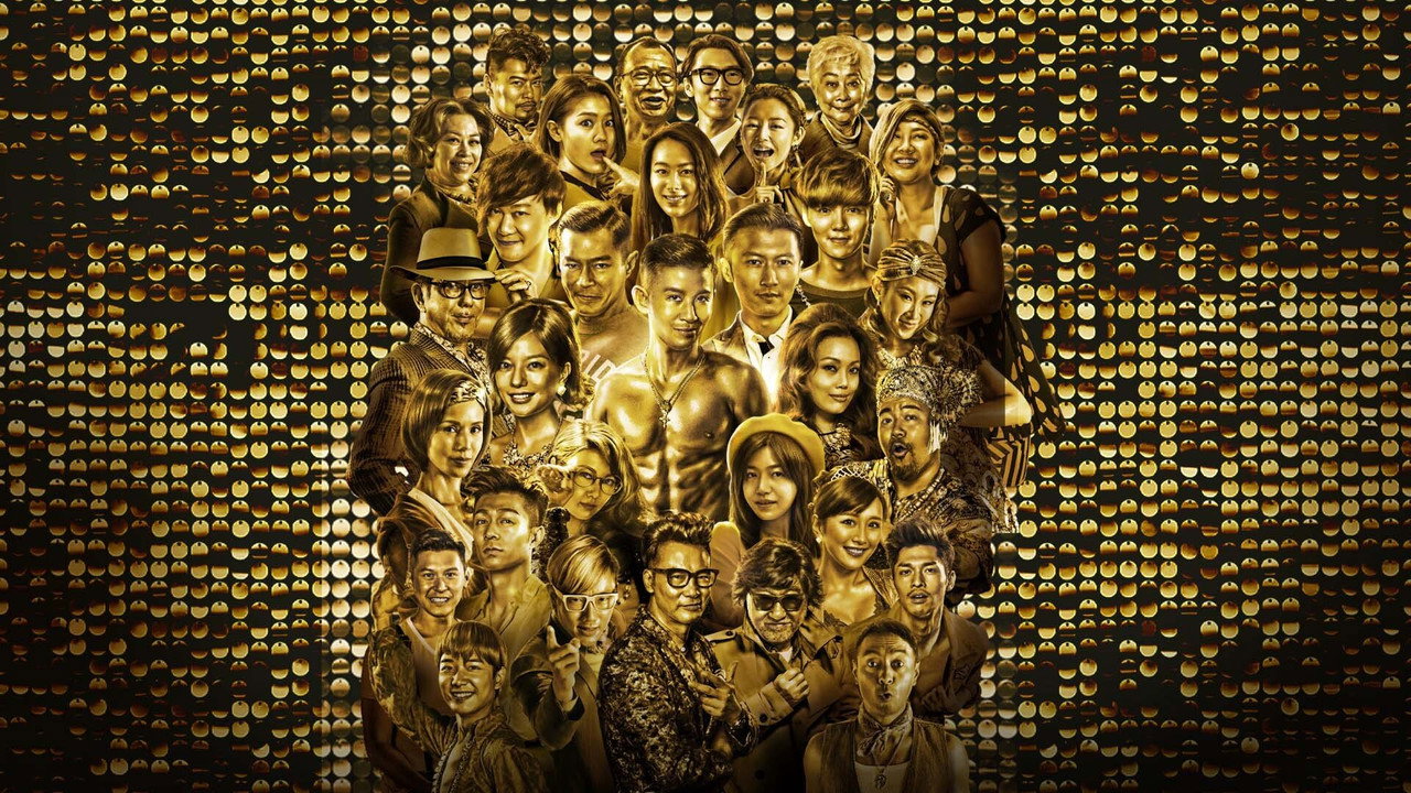 12 Golden Ducks backdrop
