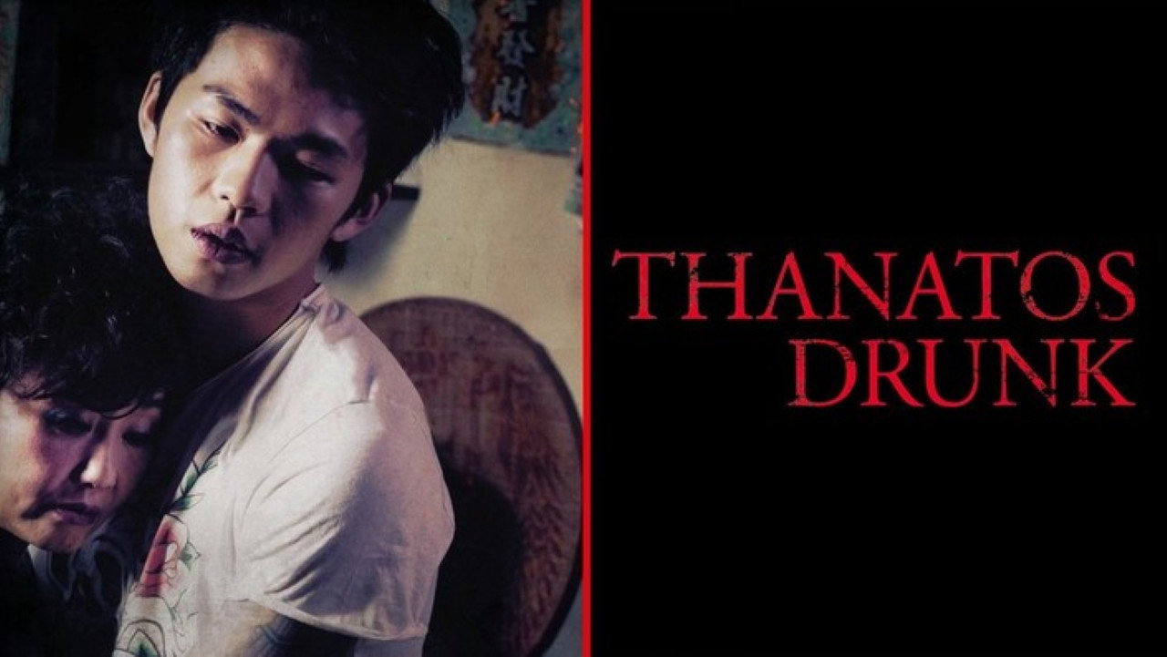 Thanatos, Drunk backdrop
