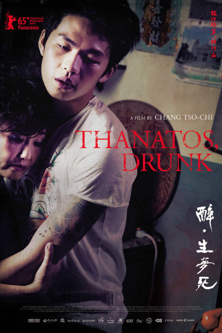 Thanatos, Drunk poster