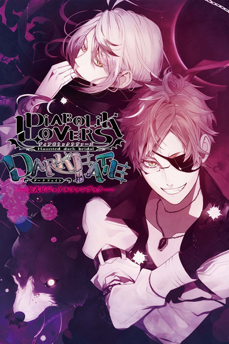 Diabolik Lovers OVA poster