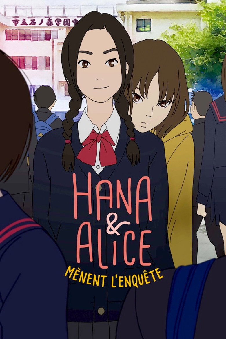 The Case of Hana & Alice poster