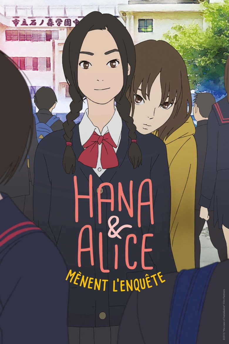 The Case of Hana & Alice poster