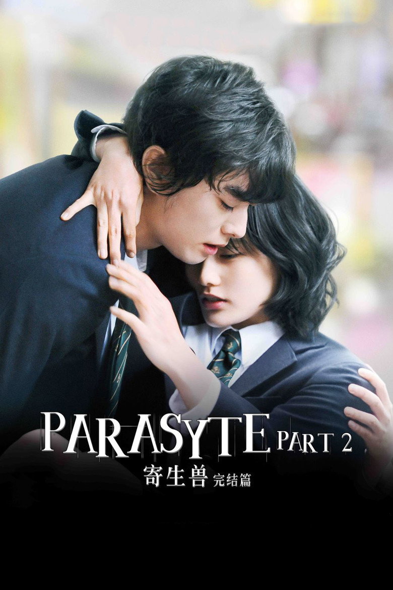Parasyte: Part 2 poster