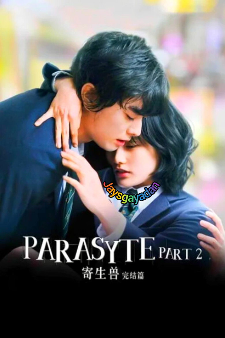 Parasyte: Part 2 poster