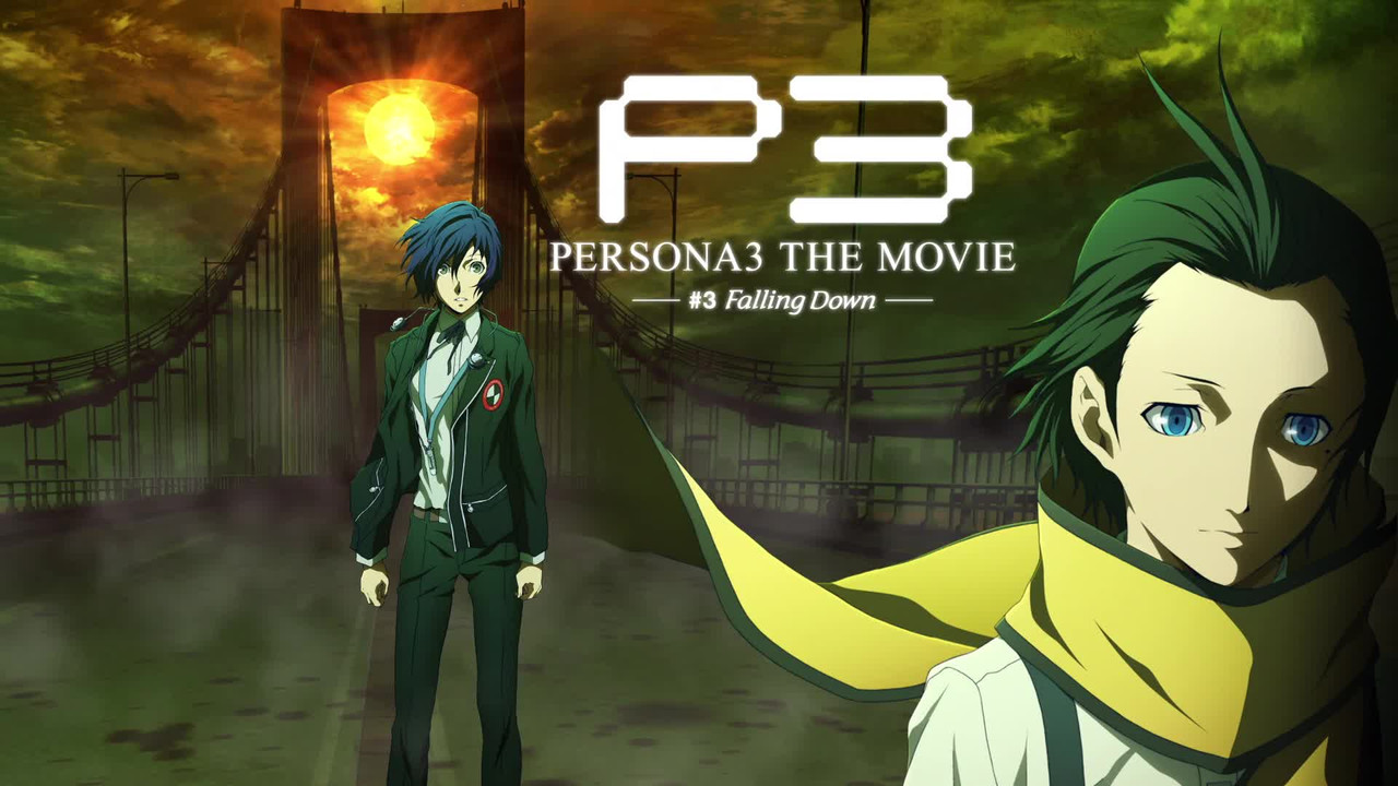 Persona3 THE MOVIE #3 Falling Down backdrop