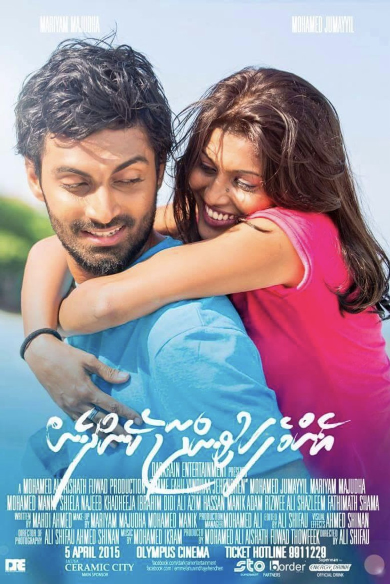 Emme Fahu Vindhaa Jehendhen poster