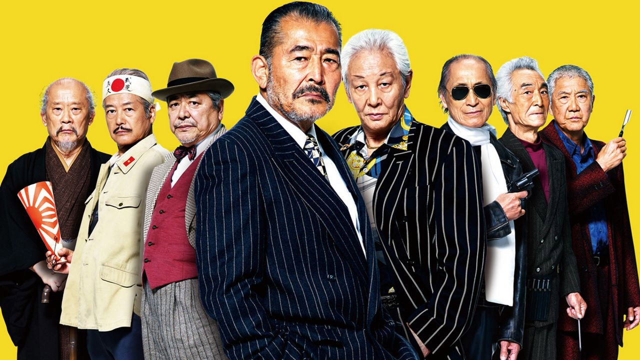 Ryuzo and the Seven Henchmen backdrop