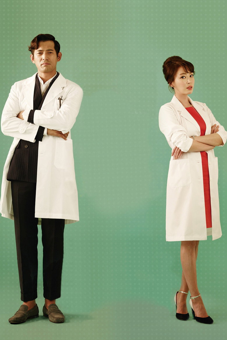 Love Clinic poster
