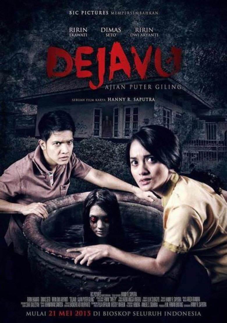 Dejavu poster