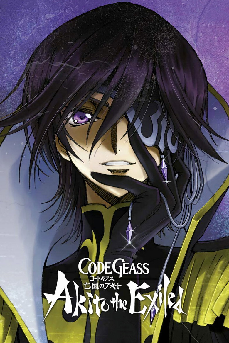 Code Geass: Akito the Exiled 3: The Brightness Falls poster