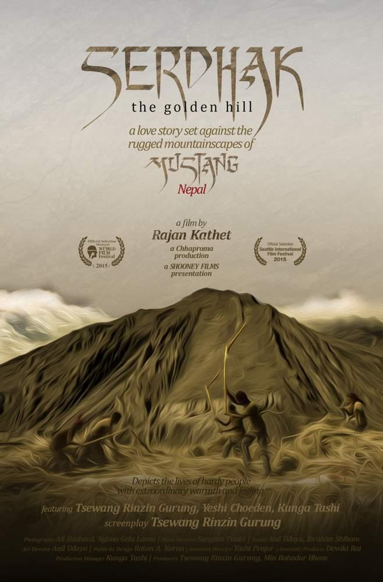 Serdhak poster