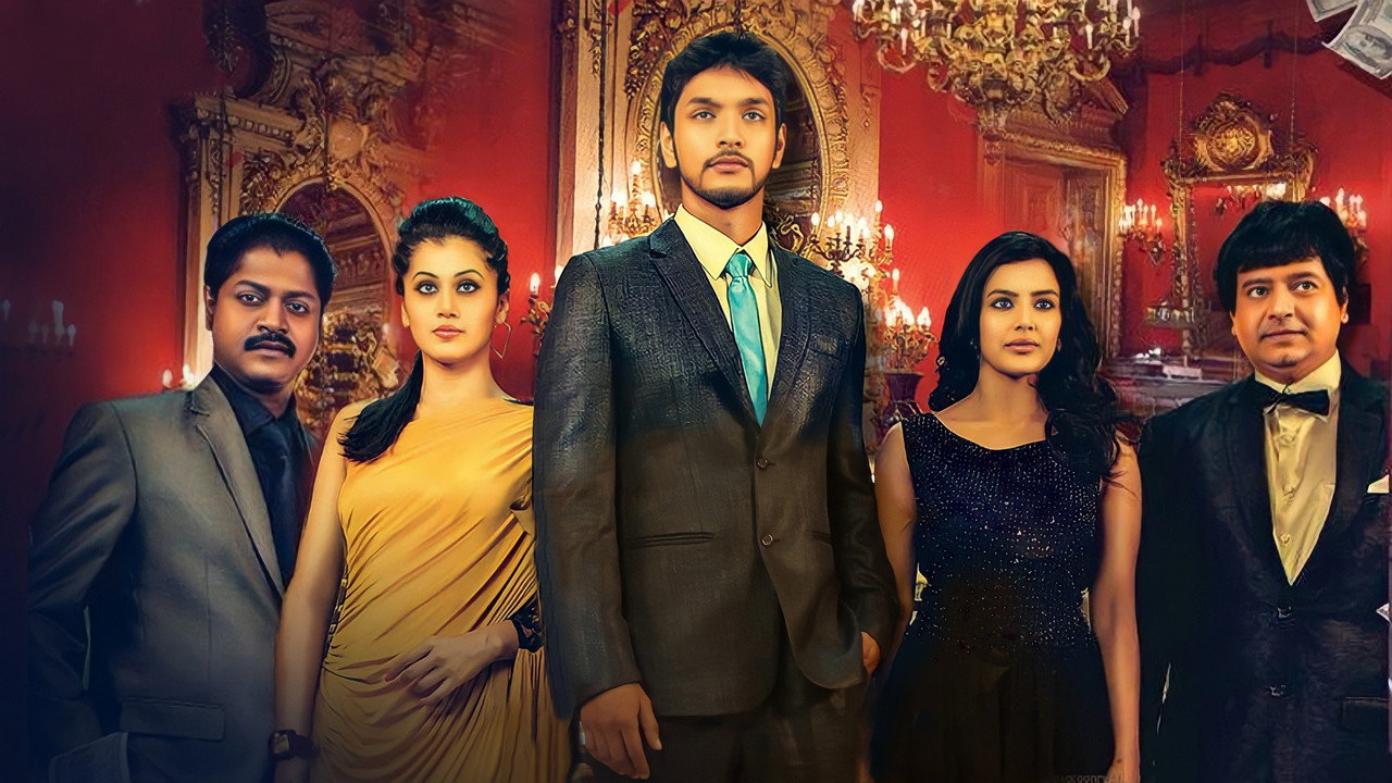 Vai Raja Vai backdrop