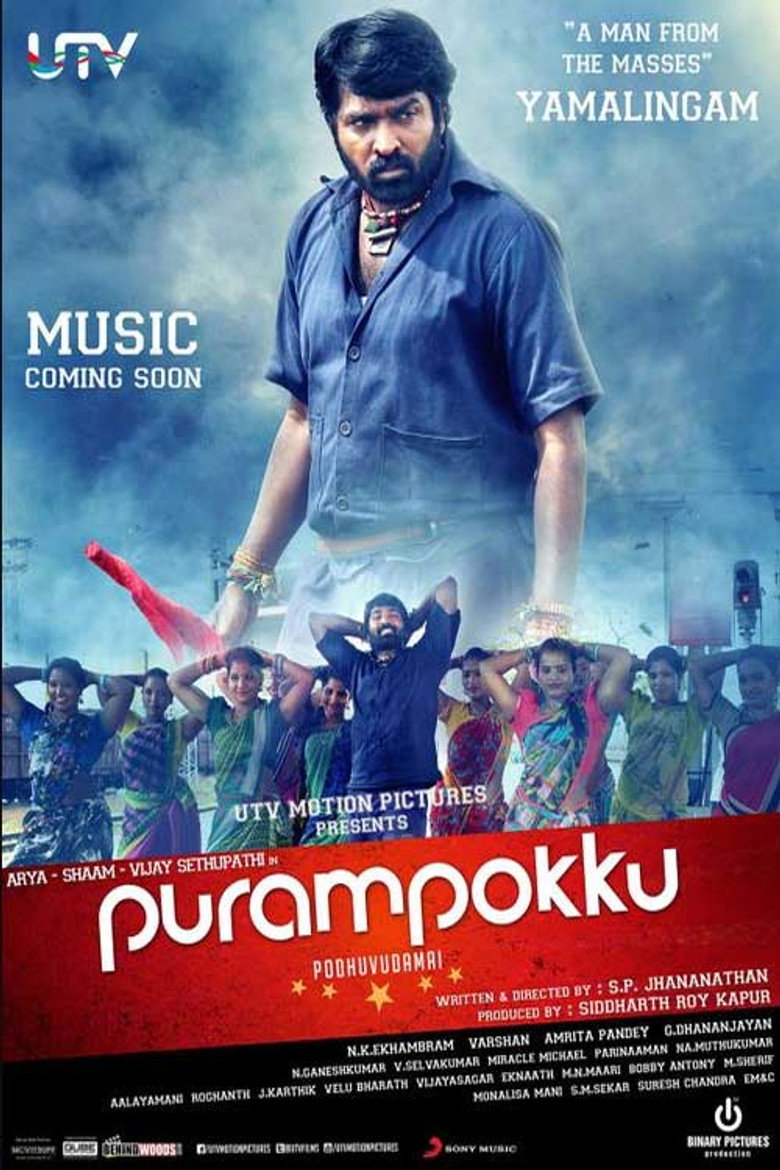 Purampokku Engira Podhuvudamai poster
