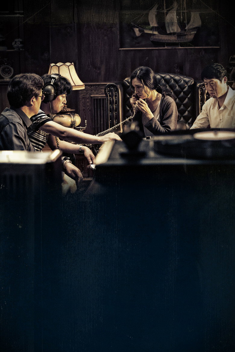 The Classified File poster