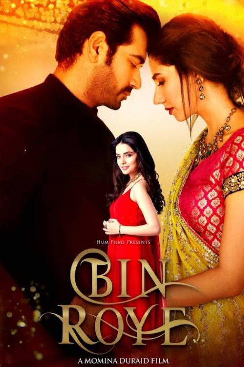 Bin Roye poster