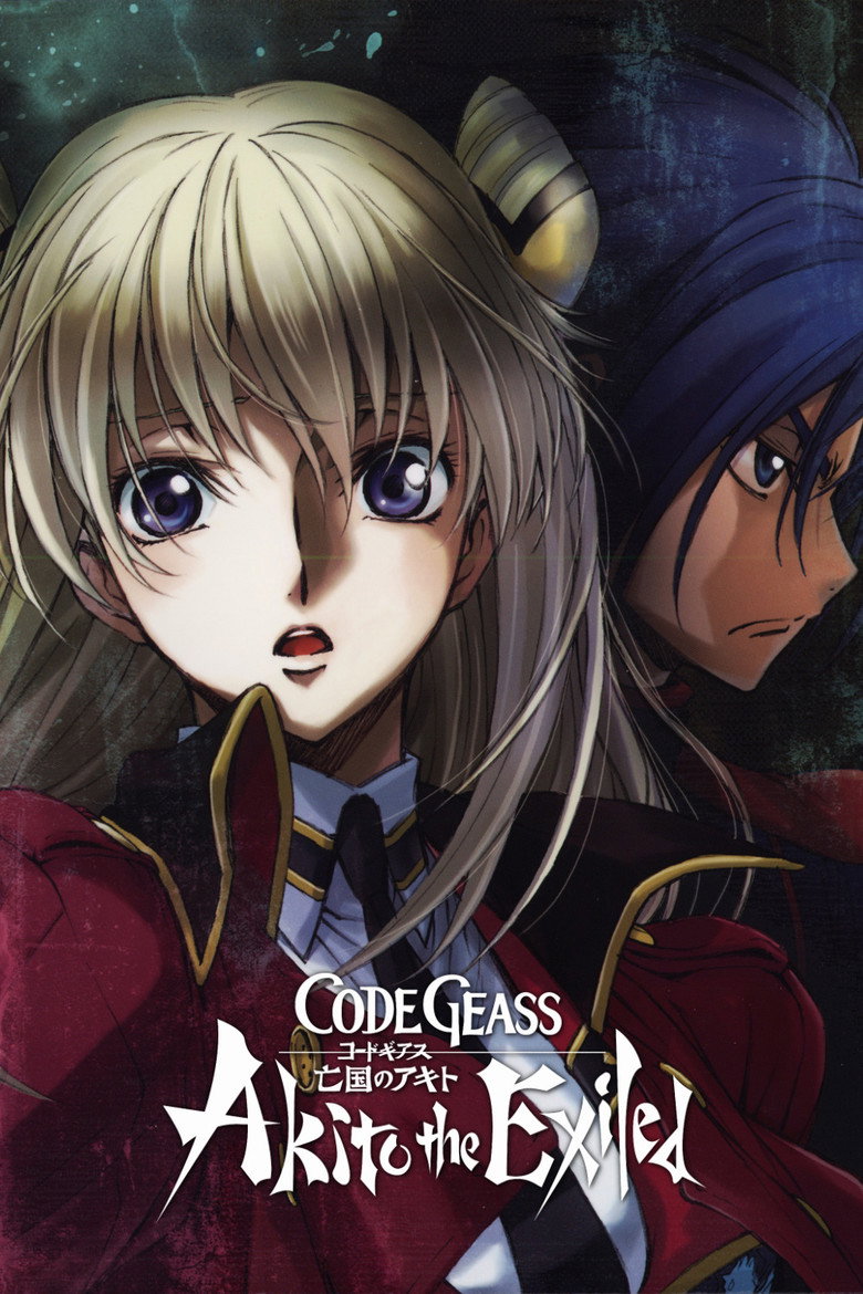 Code Geass: Akito the Exiled 4: Memories of Hatred poster