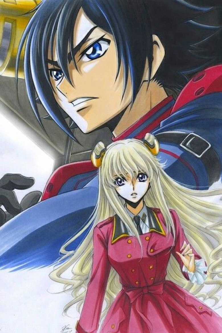 Code Geass: Akito the Exiled 4: Memories of Hatred poster