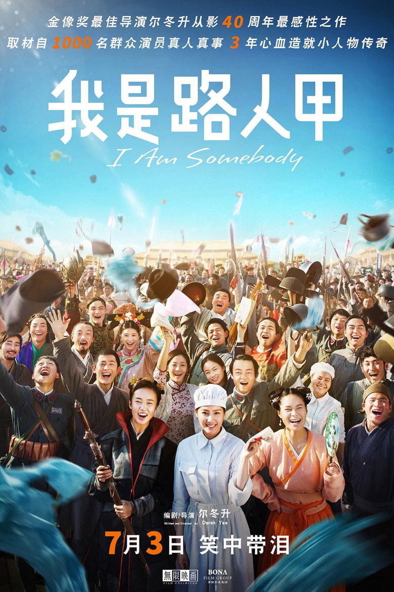 I Am Somebody poster