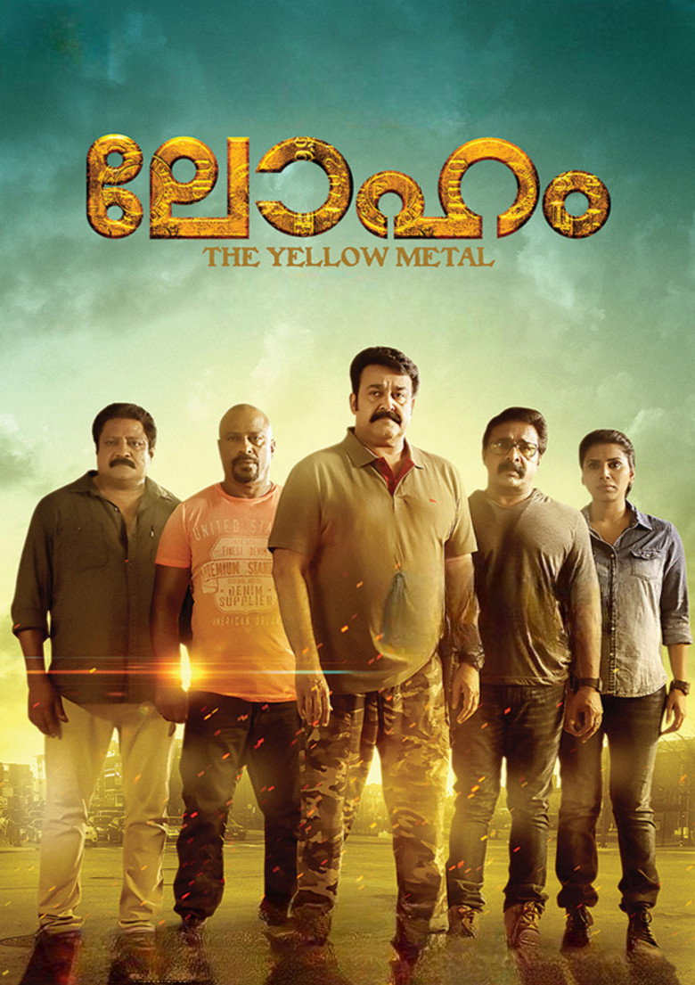 Loham poster