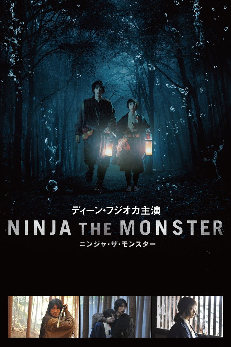 NINJA THE MONSTER poster