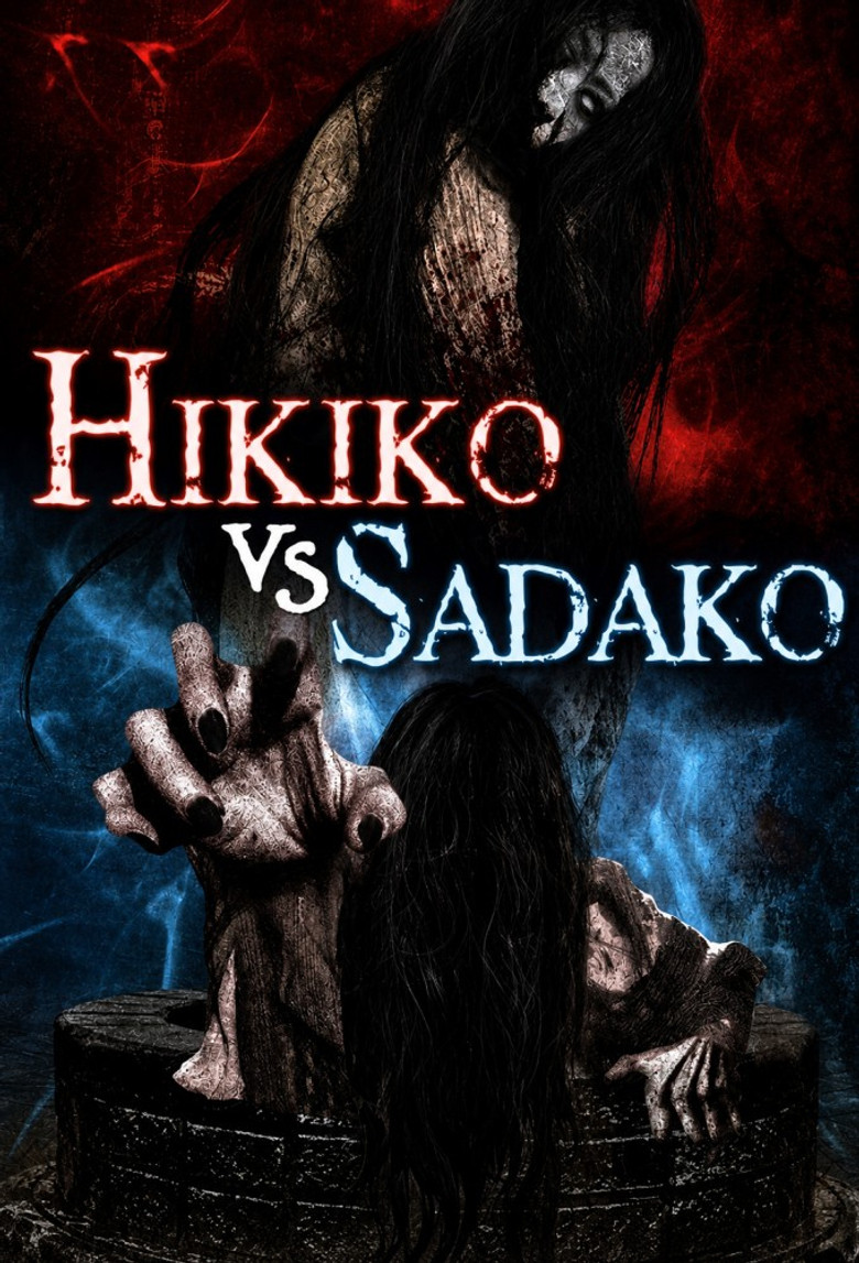 Hikiko-san vs. Sadako poster