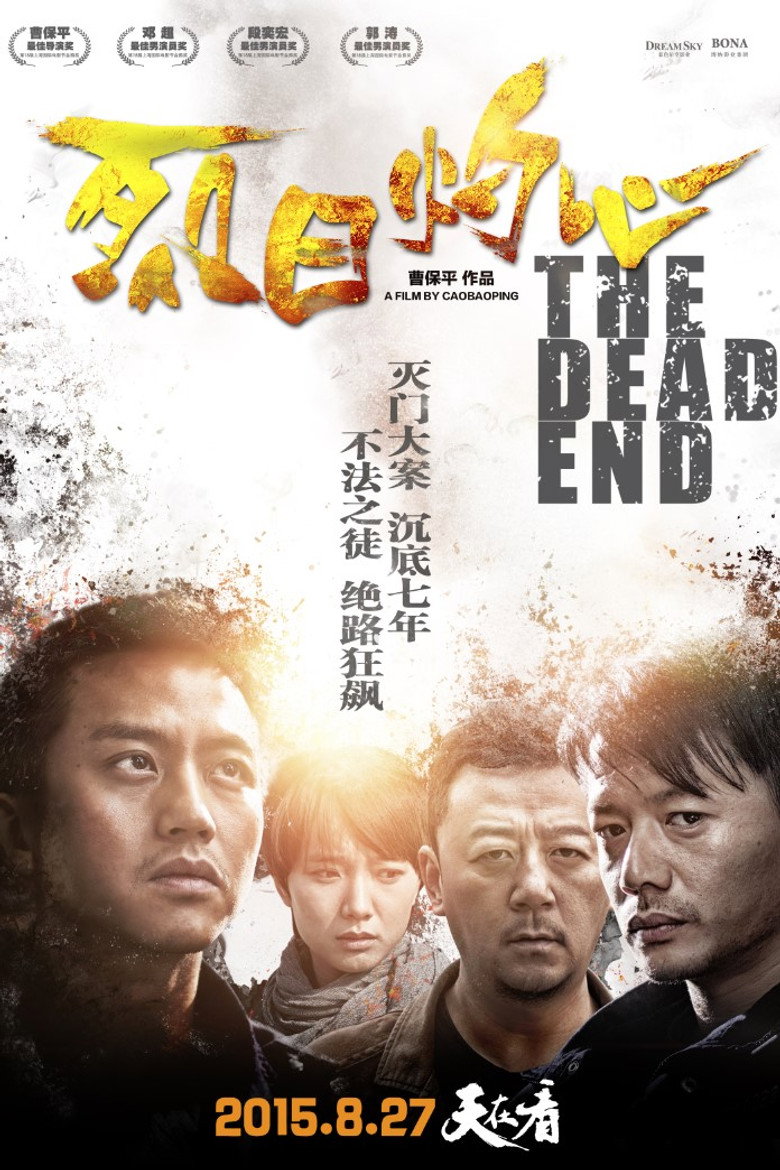 The Dead End poster