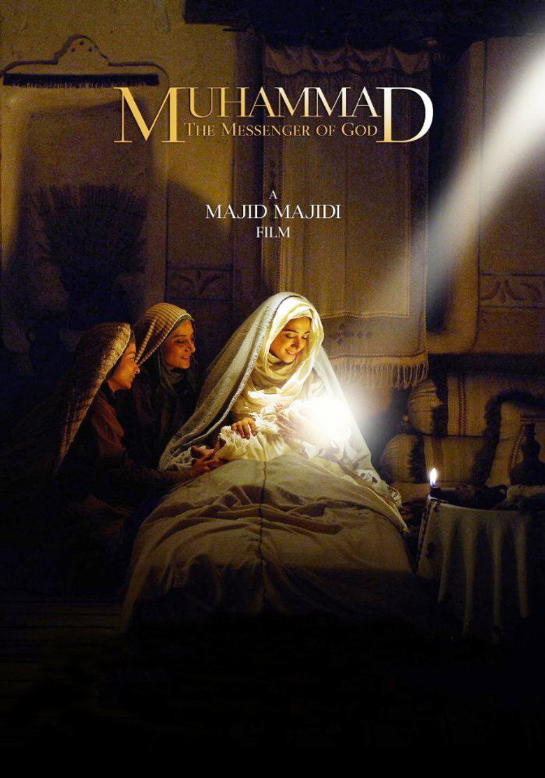 Muhammad: The Messenger of God poster