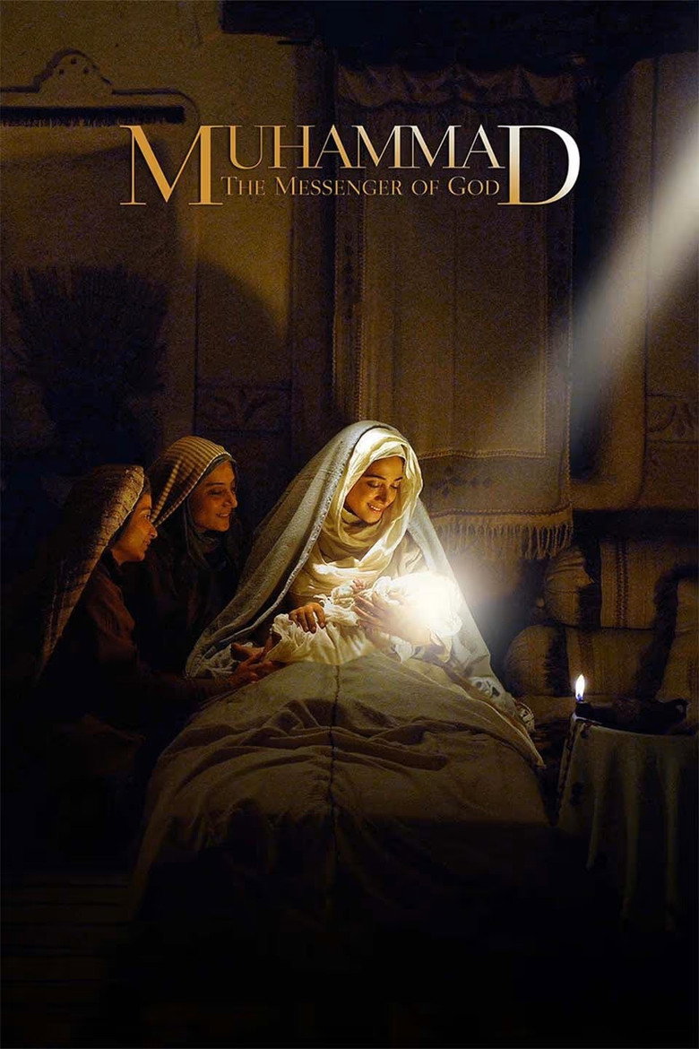 Muhammad: The Messenger of God poster
