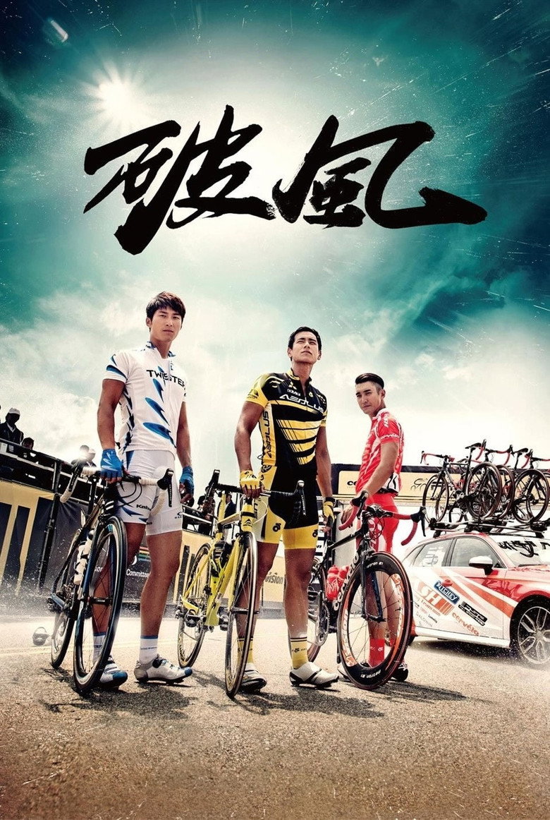 To the Fore poster
