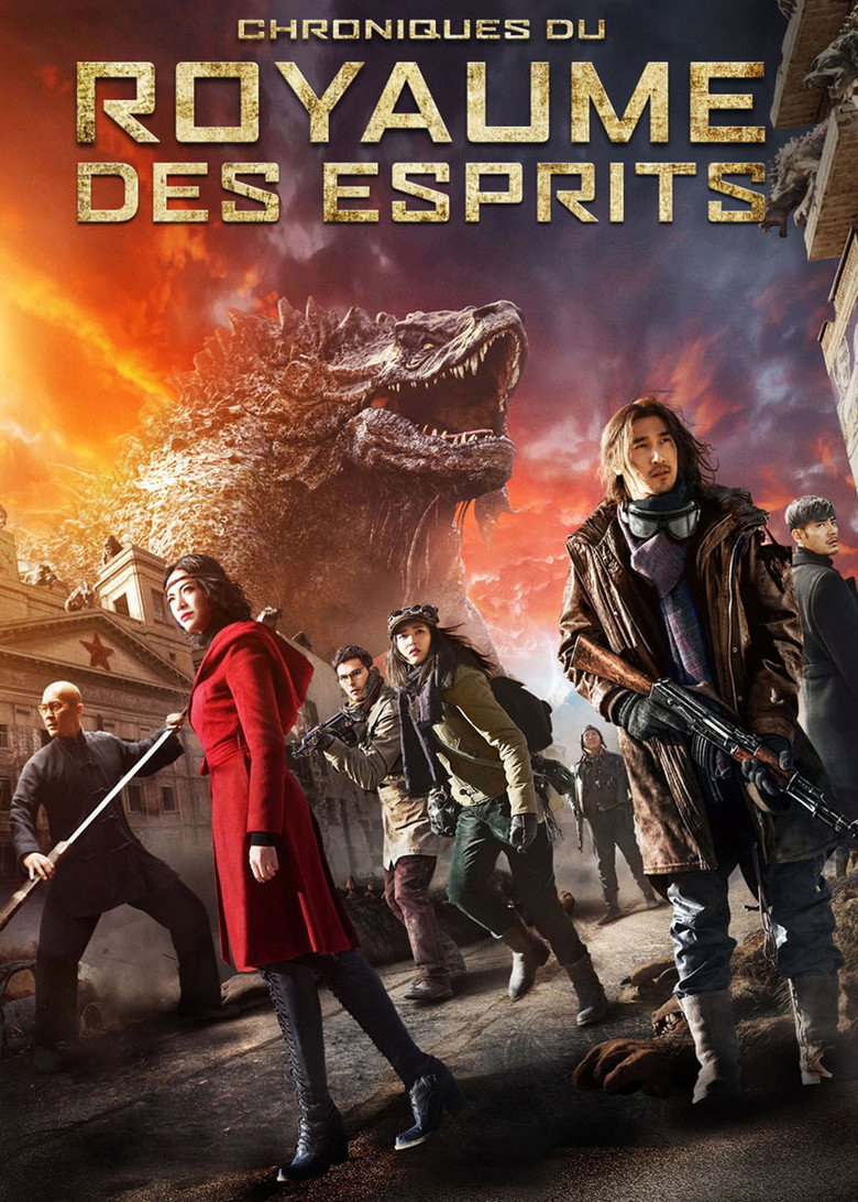 Chronicles of the Ghostly Tribe poster