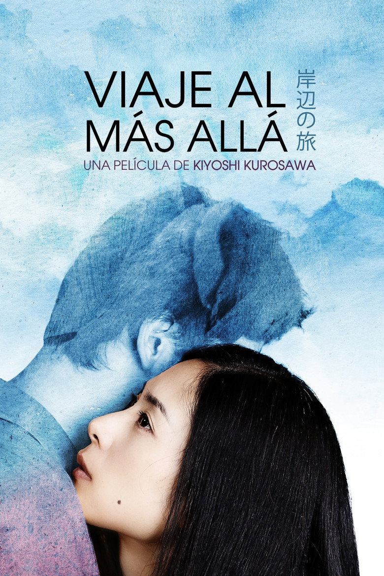 Journey to the Shore poster