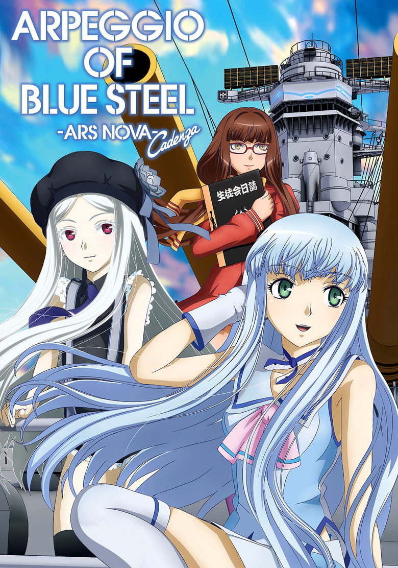 Arpeggio of Blue Steel -Ars Nova Cadenza- poster