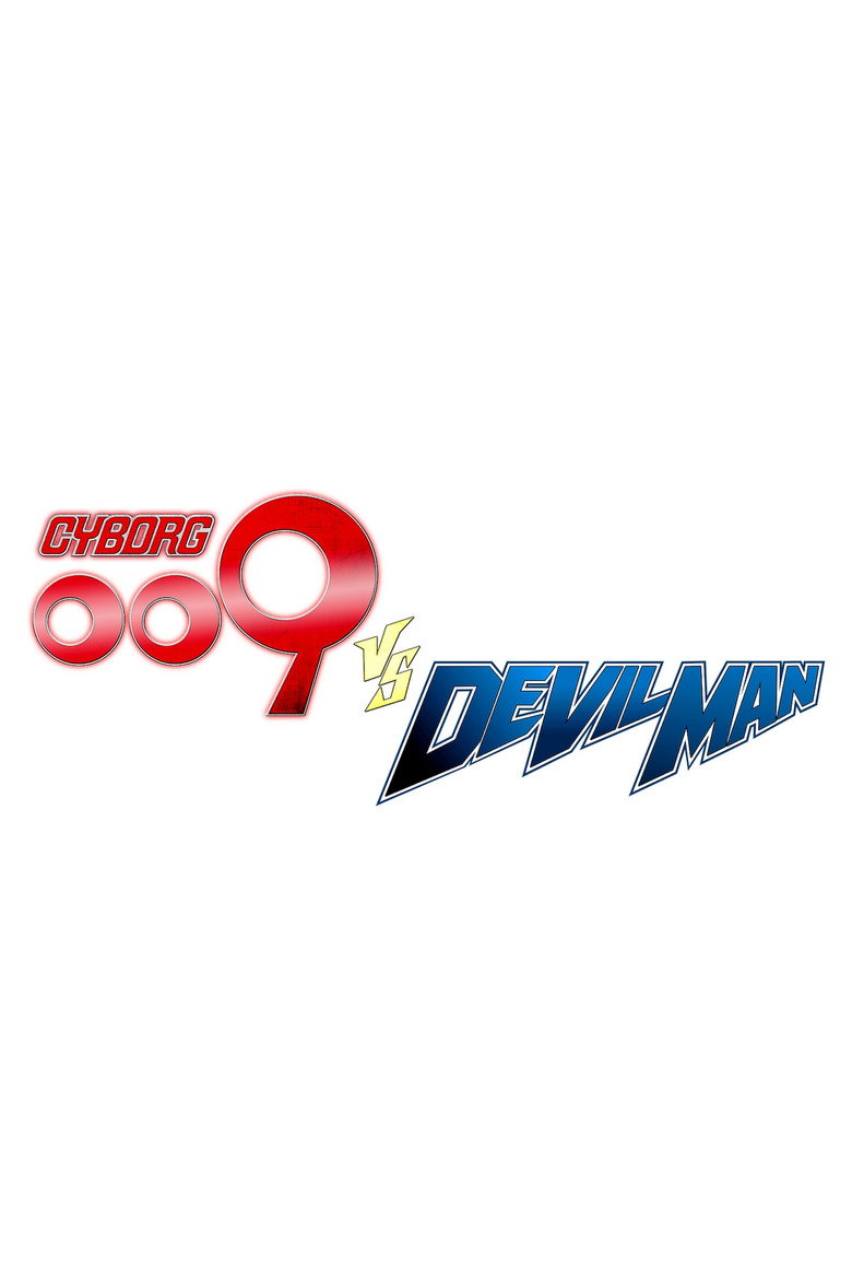 Cyborg 009 vs. Devilman poster