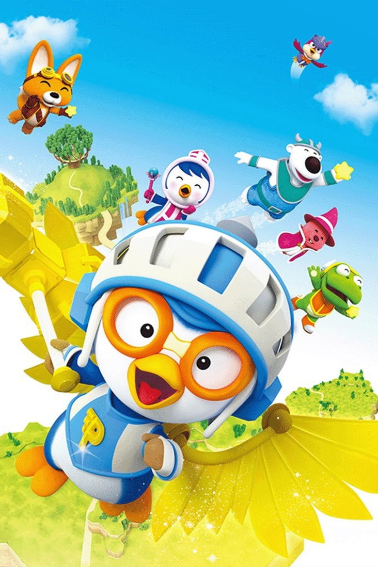 Pororo: Cyberspace Adventure poster