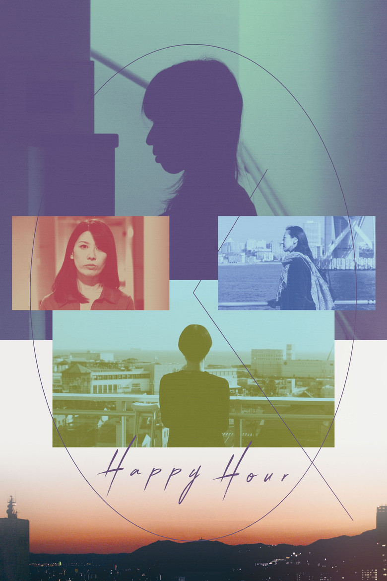Happy Hour poster