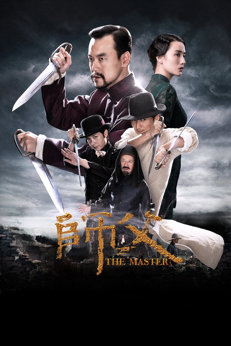 The Final Master poster