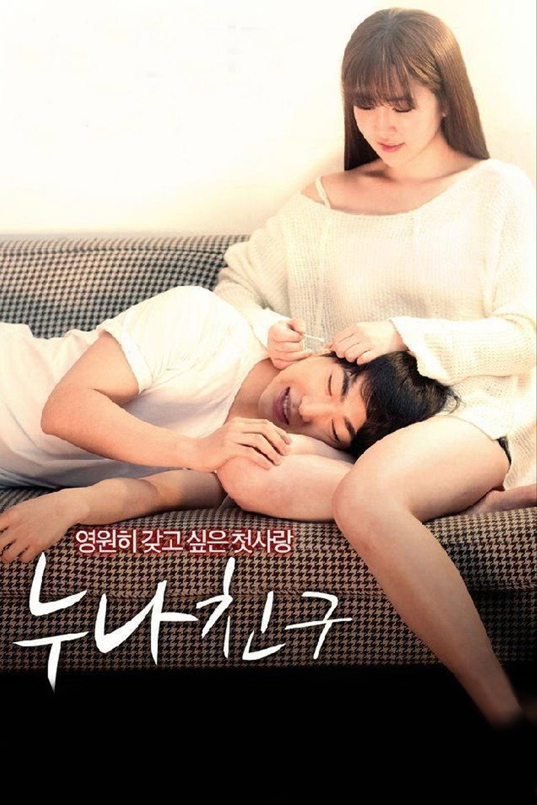 Sister Friend poster