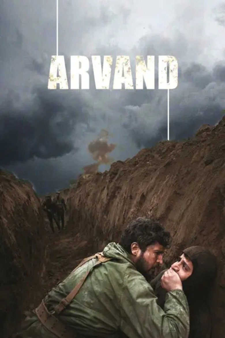 Arvand poster