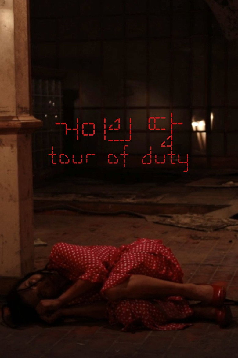 Tour of Duty poster