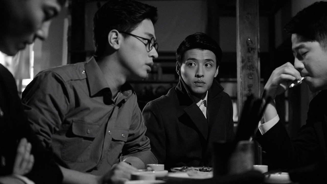 Dongju: The Portrait of a Poet backdrop