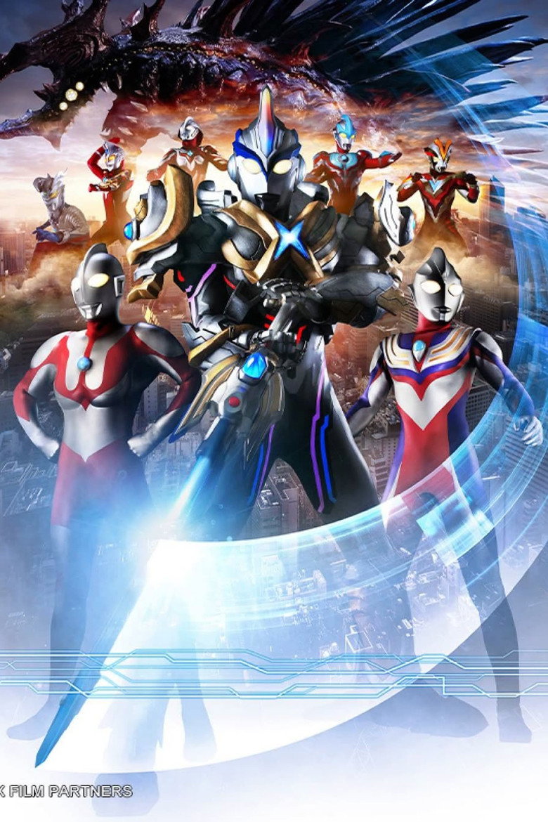 Ultraman X The Movie: Here He Comes! Our Ultraman poster