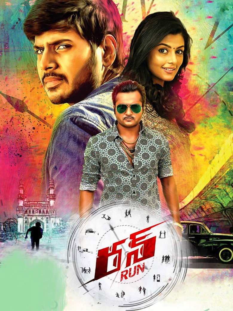 Run poster