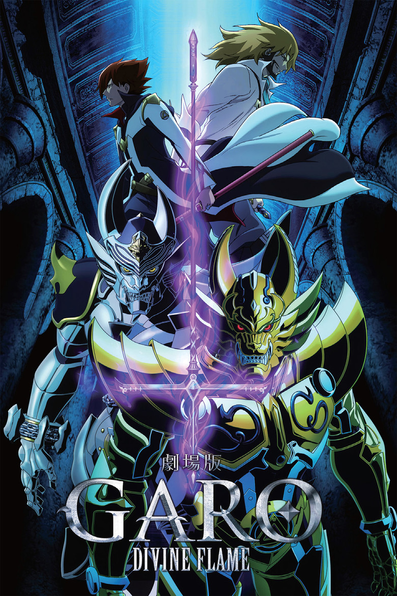 GARO: Divine Flame poster