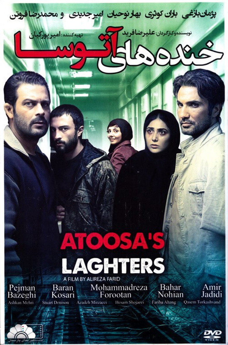 Atoosa's Laughters poster