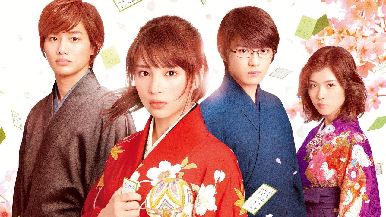 Chihayafuru: Part II backdrop