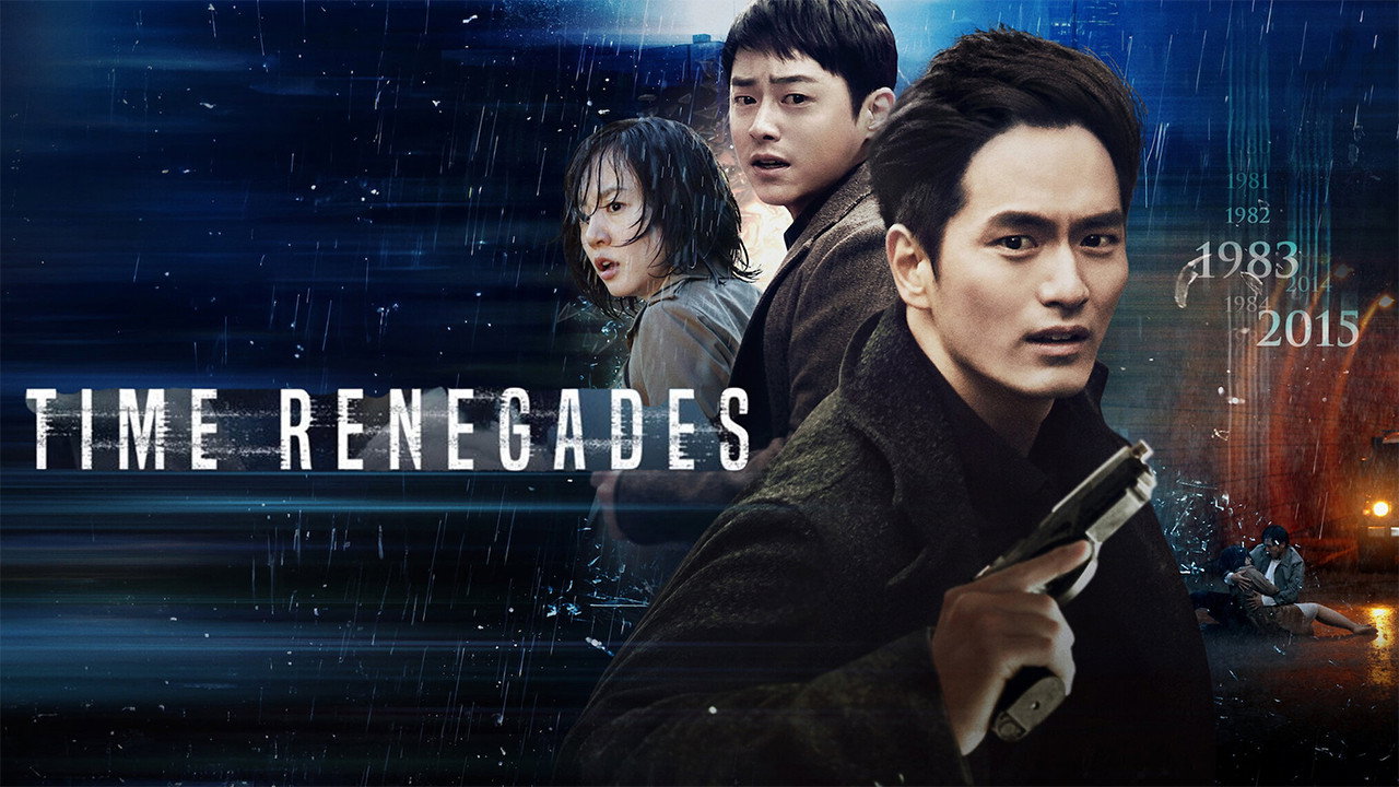 Time Renegades backdrop