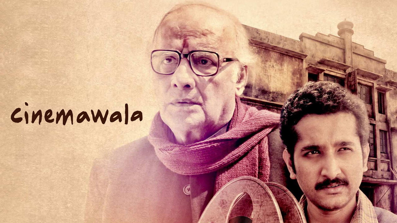 Cinemawala backdrop
