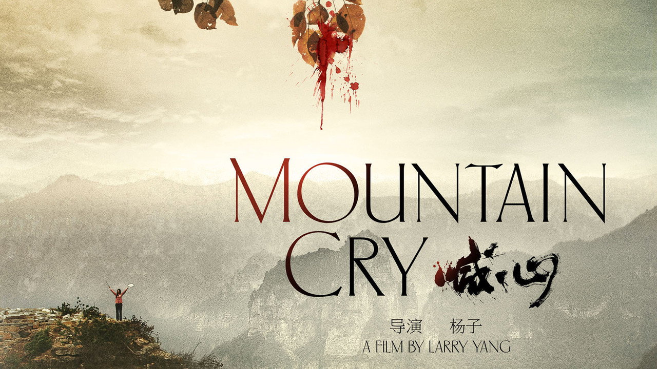 Mountain Cry backdrop