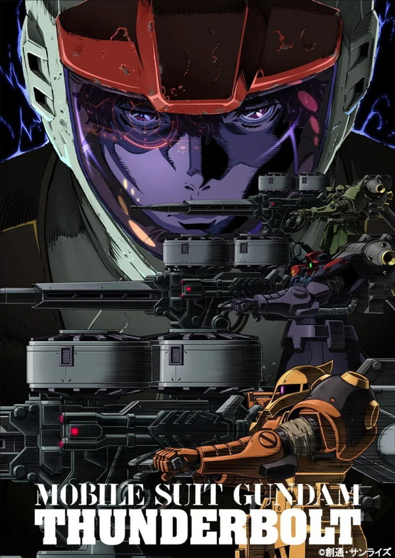 Mobile Suit Gundam Thunderbolt: December Sky poster