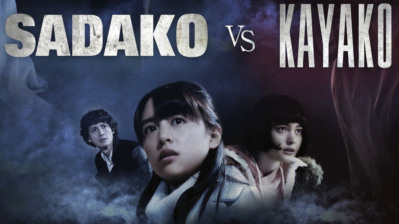 Sadako vs. Kayako backdrop